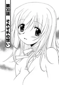 [Kuroiwa Yoshihiro] Fuwa-Fuwa 4