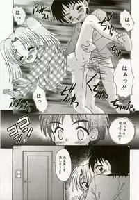 [Anthology] Hinakan 5