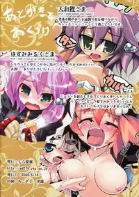 (C76) [Nanaroku Yousai (Nanaroku, Yamatodanuki, Hasumi Milk)] Harukara! Harukara-san Souuke Bon (7th Dragon)