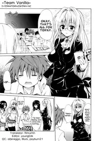 (C82) [TORA MACHINE (Kasukabe Taro)] Trouble★Teachers (To Love-Ru) [English] =TV=