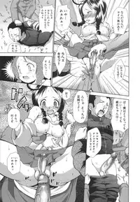 [Nikusyo] Rin to Miyako no Motto! Munekyun Diary -Shokai Genteiban-