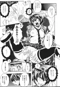 [Tokisana] Limit Break