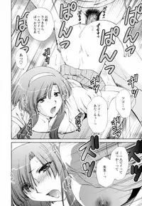 [Shou Akira] Honey Come