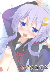 (C90) [Suzume Nest (Umi Suzume)] Shireikan Kore Agemasu (Kantai Collection -KanColle-)