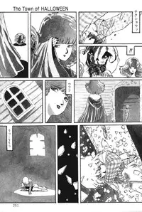 [Aran Rei] Sayonara mikan