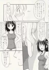 (C75) [Imomuya Honpo (Azuma Yuki)] ASP! (Various)