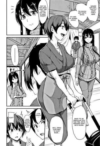 Yukemuri Harem Monogatari