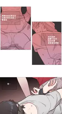 [The Jinshan] Sadistic Beauty Ch.1-11 [Chinese] [17汉化]