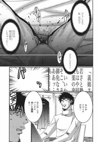 COMIC Momohime 2009-05 Vol. 103