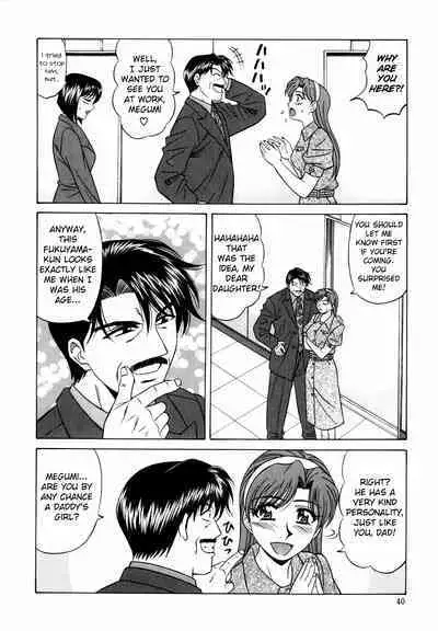 Caster Natsume Reiko no Yuuwaku Vol. 2 Ch.1-7