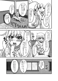 [MALL Kenkyuujo (mallta)] Yuiga Dokusen! (THE IDOLM@STER CINDERELLA GIRLS) [Digital]