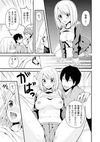 [Miyazato Eri] Nyotaika Manager no Yarashii Oshigoto 2