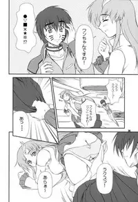 [Otogiya (Mizuki Haruto)] Battle of Twins ~Ketsumatsu no Kizuna~ (Gundam Seed)