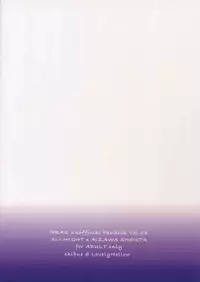 (HaruCC23) [Lovely Hollow (Shibue)] Ai Shika Ienai 48-Jikan (Boku no Hero Academia)