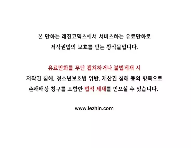 Kill the Dead Bastard Ch.0-16