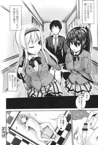 [Syati Kamaboko] Clever? Solution [Digital]