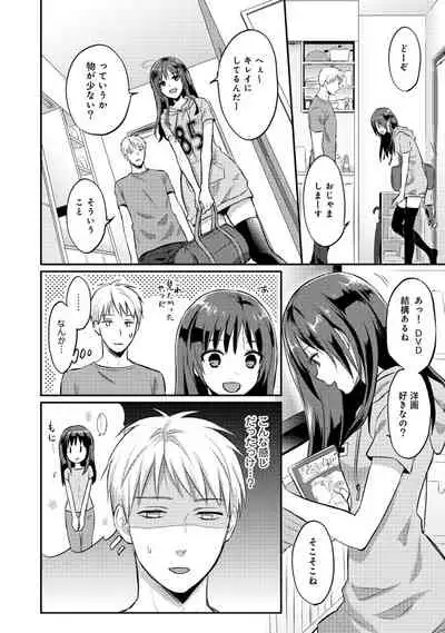 Zesshokukei Danshi, Seiyoku o Shiru Ch. 1-31