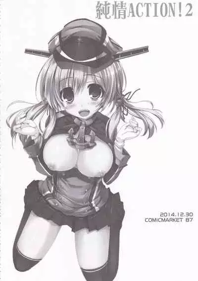 (C90) [HappyBirthday (MARUchang)] GIFT!! 2 (Kantai Collection -KanColle-)