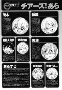 [Charlie Nishinaka] Cheers! 7