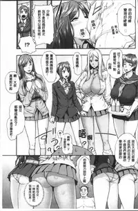 [Karasu] Miuriduma [Chinese]