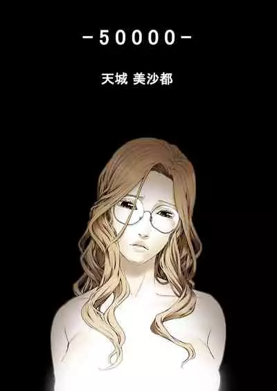 ハニートラップ 1-4