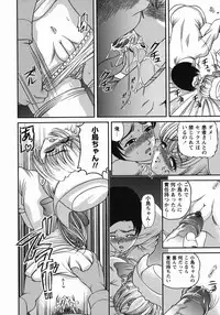 [Shion] Kuroyume Karte