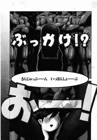 [TAGRO] Hentai Seiri Seminar