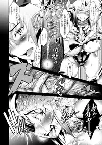 [Anthology] Bessatsu Comic Unreal Noukan Acme Hen Digital Ban Vol. 2 [Digital]