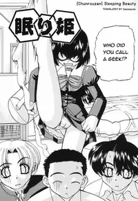 [Chunrouzan] Sleeping Beauty [English]