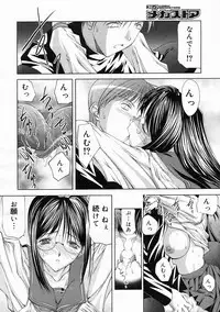 Comic Megastore 2005-05