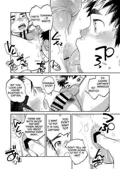 [Shounen Zoom (Shigemaru Shigeru)] Gekkan Shounen Zoom 2024-01 [English] [Digital]