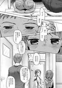 COMIC HOTMILK 2018-06 [Digital]