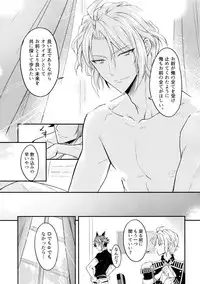 (TOP OF THE STAGE 14) [Nounaihokan (K. K usako)] Top Secret (IDOLiSH7)