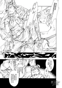 [Himaya (Hima)] RICE SHOWER [Chinese] [黑夜汉化组] [Digital]