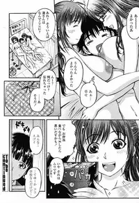 COMIC Momohime 2009-05 Vol. 103