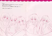 (C88) [CARAMEL CRUNCH! (Rikatan)] Gochuumon wa Harem desu ka? (Gochuumon wa Usagi desu ka?)