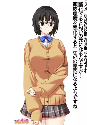 Jimiko-san Dai 2-bu Ch. 1-14.2