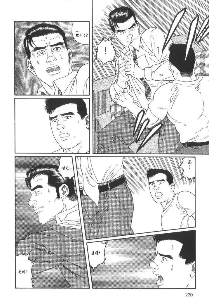 43-gai no Jouji | 43층의 정사