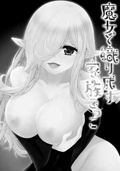 M Wakazuma Choukyou Kiroku