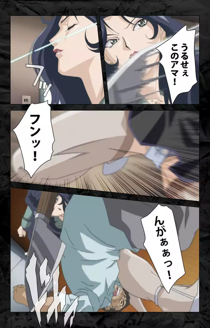 Hana no joshi-ana nyūsukyasuta Etsuko-sei de ikimasu! kanzenhan