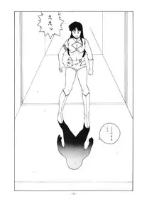 [ALPS (Various)] LOOK OUT 18 (Various)