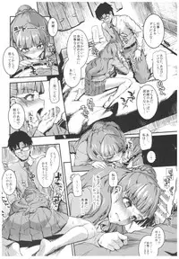 (C91) [Morimiyakan (Morimiya Masayuki)] Morimiyakan Deremasu Hon Soushuuhen (THE IDOLM@STER CINDERELLA GIRLS)