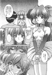 [Nakatsukasa Shou] Youinkitan