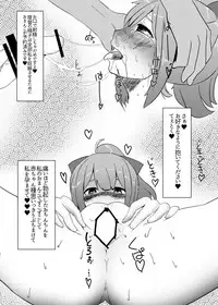 [Nakayoshi OB/GYN (Matetsu)] Yuubari-chan no Love Love Tanetsuke Diary (Kantai Collection -KanColle-) [Digital]