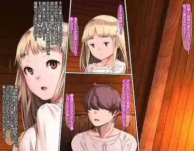 [Carpaccio (Kei)] Junsui Noumitsu Shoujo Rinya