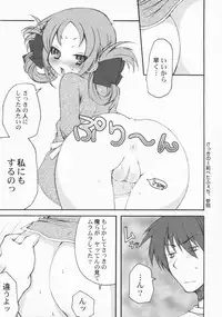 [Anthology] PetaFeti. 2