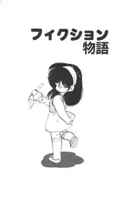 [Nakamori Ai] Daitan Kangofu-san