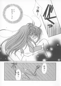 [Chinjao Roosu] Miracle Ai Love