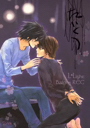(DEATH NOTE)taikutsu