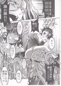 (C89) [Kiyosumi Hurricane (Kiyosumi Hurricane)] ONE-HURRICANE - Kutsujoku no Tatsumaki (One Punch Man)